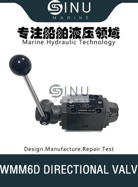 手动换向阀4WMM6D50B;4WMM6D53;4WMM6D5X;4WMM6D-80;