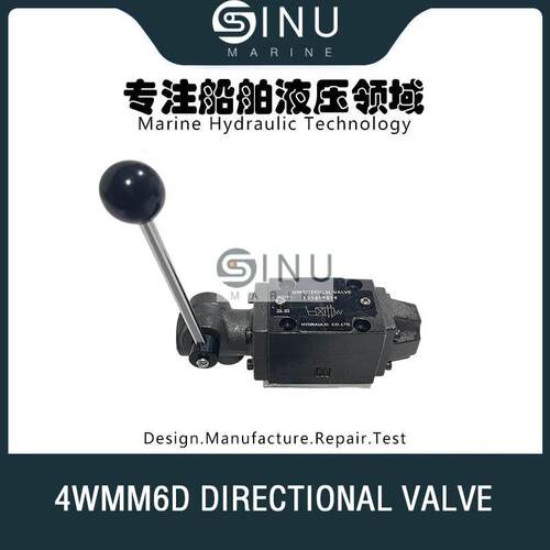 手动换向阀4WMM6D50B;4WMM6D53;4WMM6D5X;4WMM6D-80;