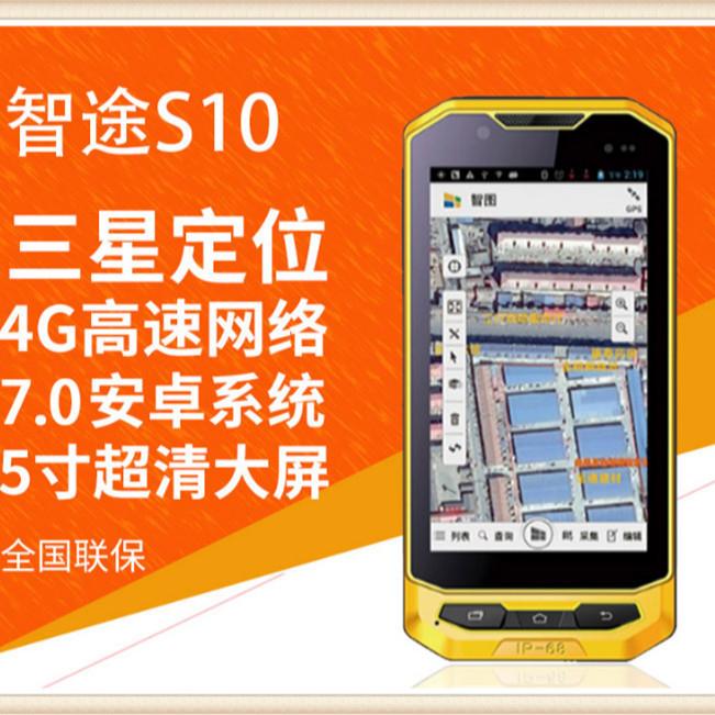 无线数据终端GISA S10北斗定位业务手持机