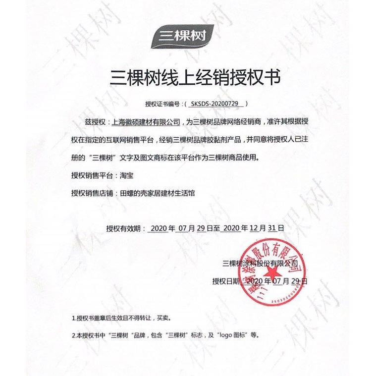 白乳胶大桶装木工水粘头的用胶木专木胶胶强力家俱白胶大瓶