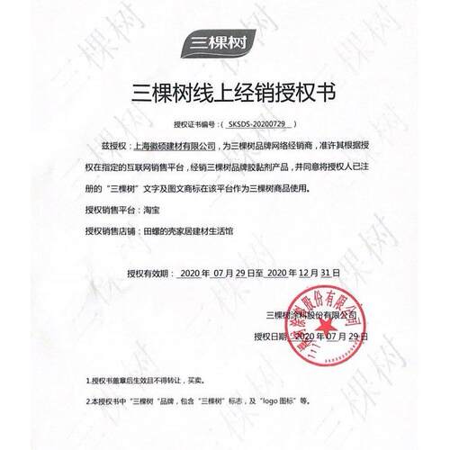 白乳胶大桶装木工水粘头的用胶木专木胶胶强力家俱白胶大瓶