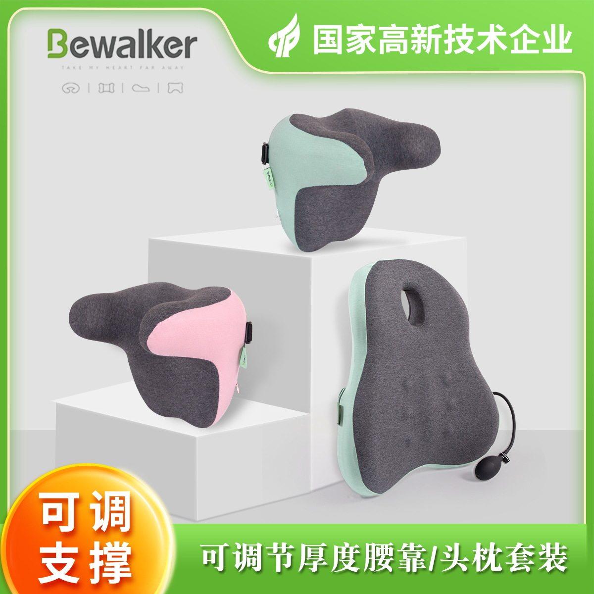 2025新款汽车腰靠头枕车用护腰垫子记忆棉汽车座椅靠垫护颈枕套装