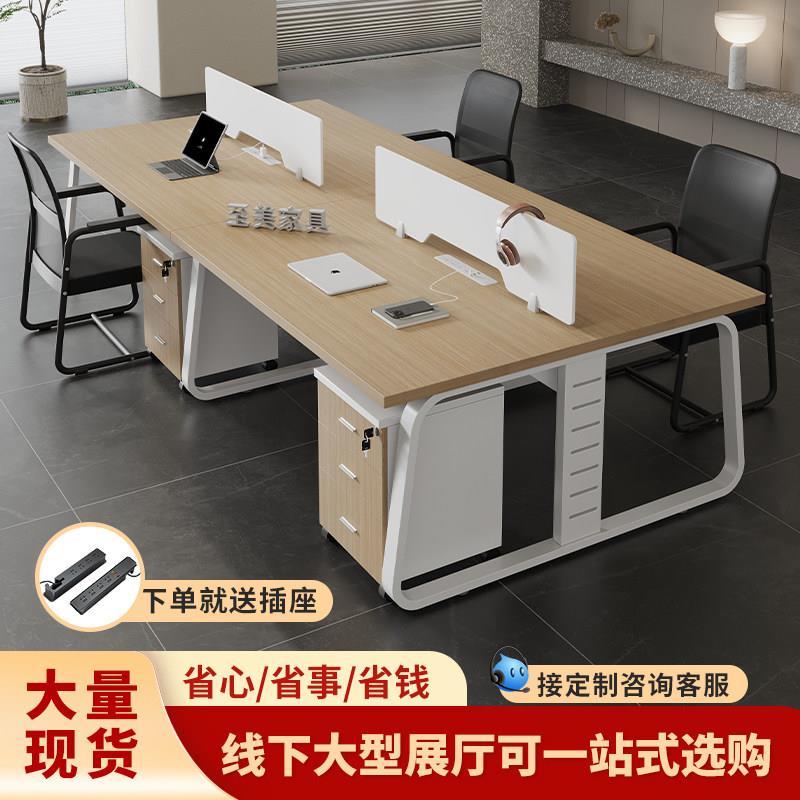 深圳智能办公桌椅组合员工位4四6六人工作位卡座可定制职员电脑桌