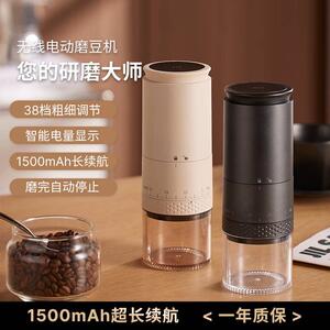 GUOKAVO 咖啡豆研磨机 电动磨豆机 家用小型咖啡研磨器手磨咖啡机
