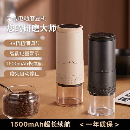 GUOKAVO 咖啡豆研磨机 电动磨豆机 家用小型咖啡研磨器手磨咖啡机