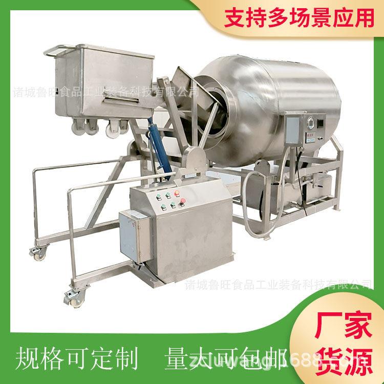 烤肉原材料腌制滚揉机 带提升机真空滚揉机变频真空滚揉腌制机