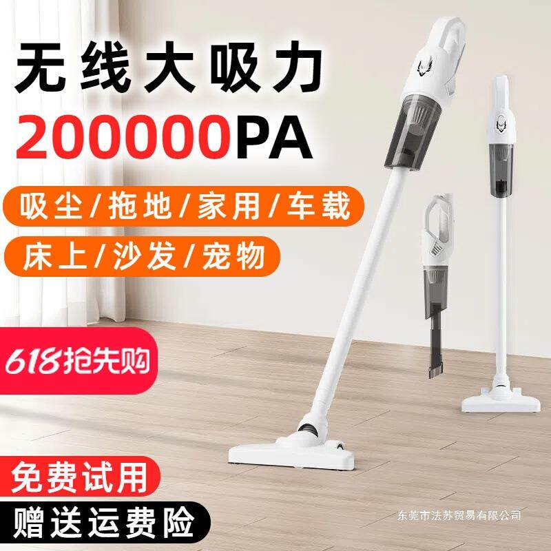 TRONSSRA吸尘器家用大吸力吸拖一体小型手持车载吸尘床上沙发清洁