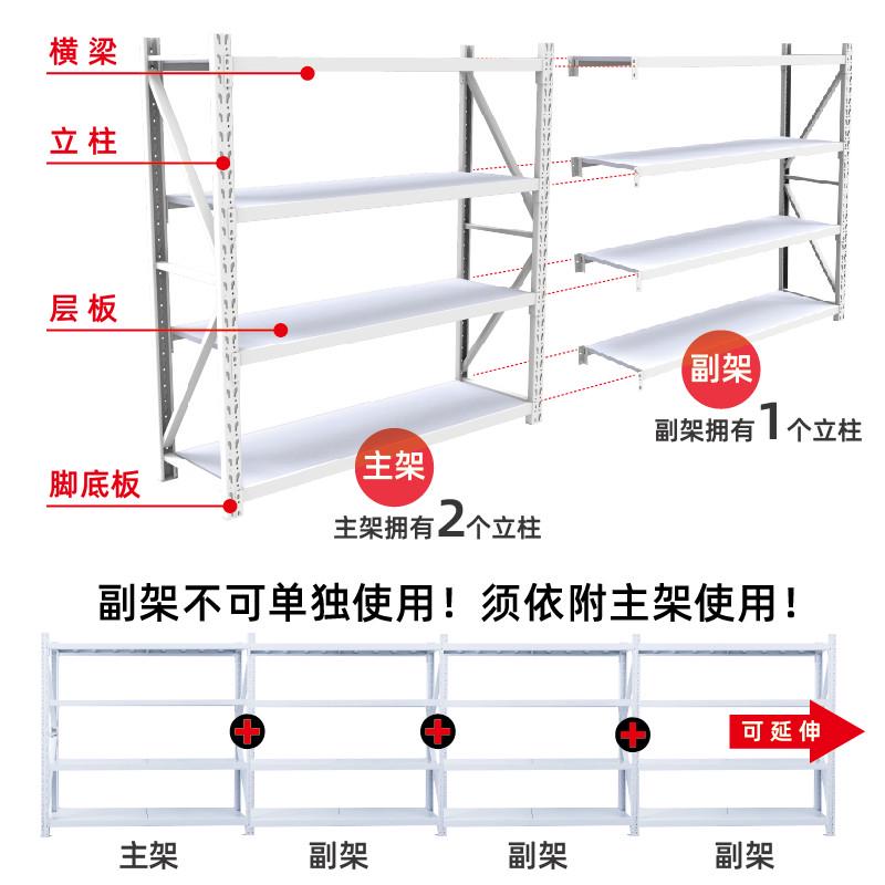 杭州货架白色轻型货架置物架多层家用储物架超市收纳服装展示架