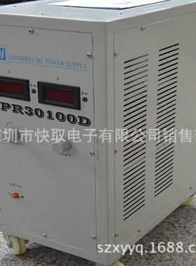 龙威电源TPR-3050D直流稳压开关电源30V50A稳压电源可调直流电