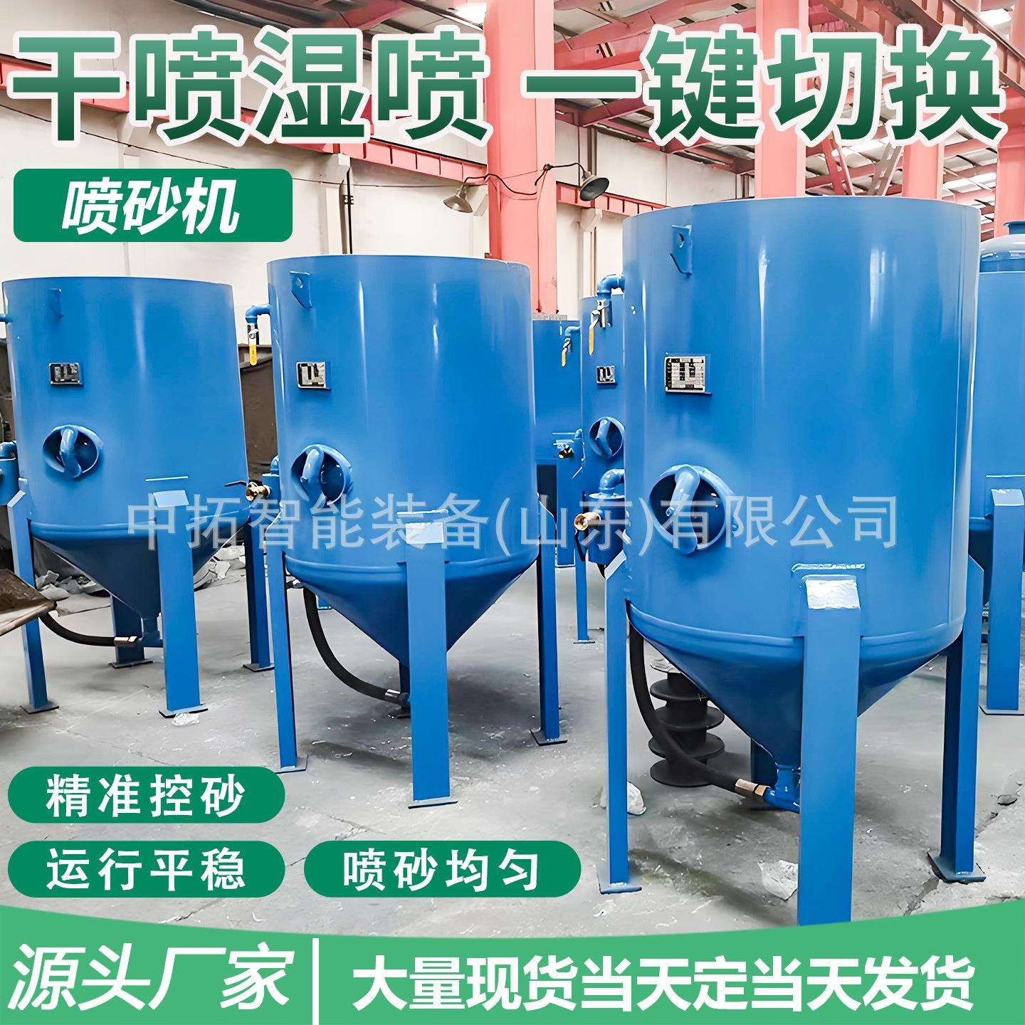 水喷砂机894小型锈翻新打环砂钢结机构车船雕刻模具抛除光保水喷