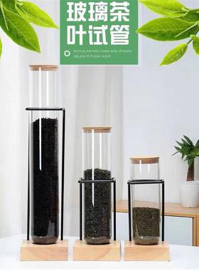 皇茶 喜茶玻璃试管 茶叶 玻璃罐 玻璃展示架 奶茶店用品吧台摆设