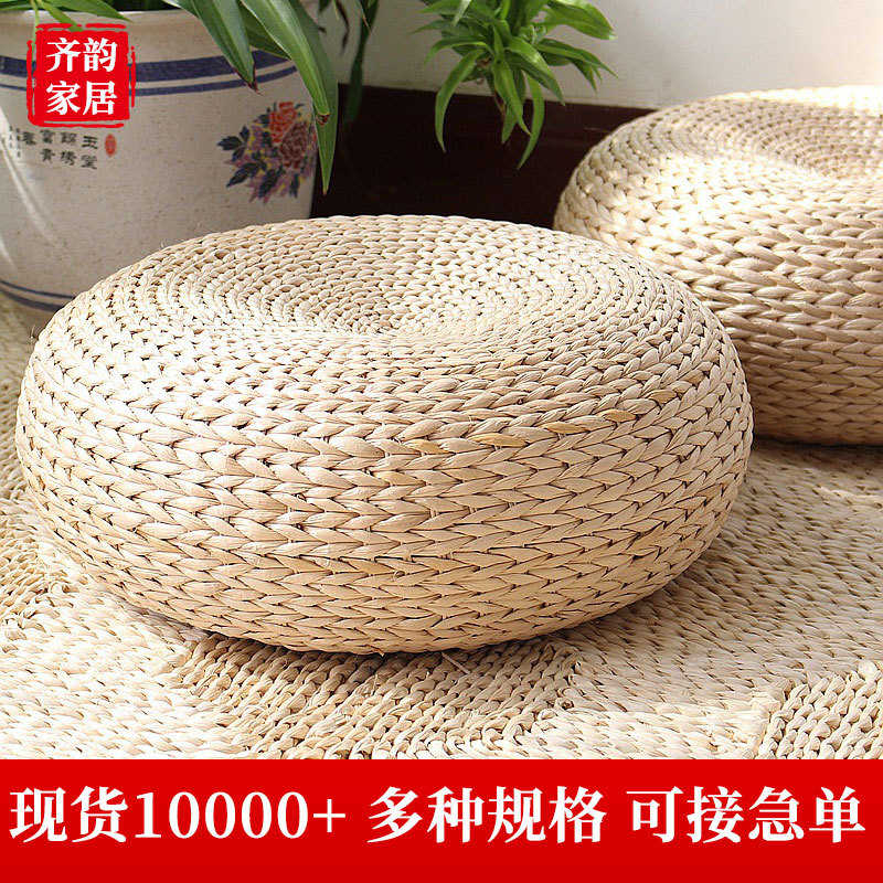 草编蒲团草编加厚坐墩日式塌塌米瑜伽坐垫钢架坐墩飘窗垫脚凳