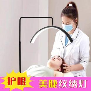 美睫纹绣灯U型落地灯led护眼美甲灯纹眉嫁接睫毛照明灯冷光照脸灯