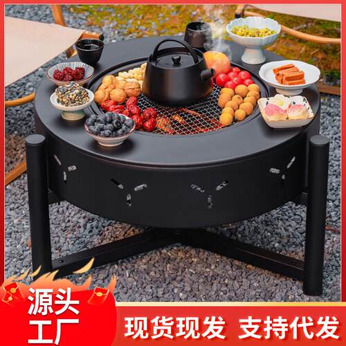 围炉煮茶烤火炉套装家用室内器具全套冬天庭院烤桌盆户外家用围炉