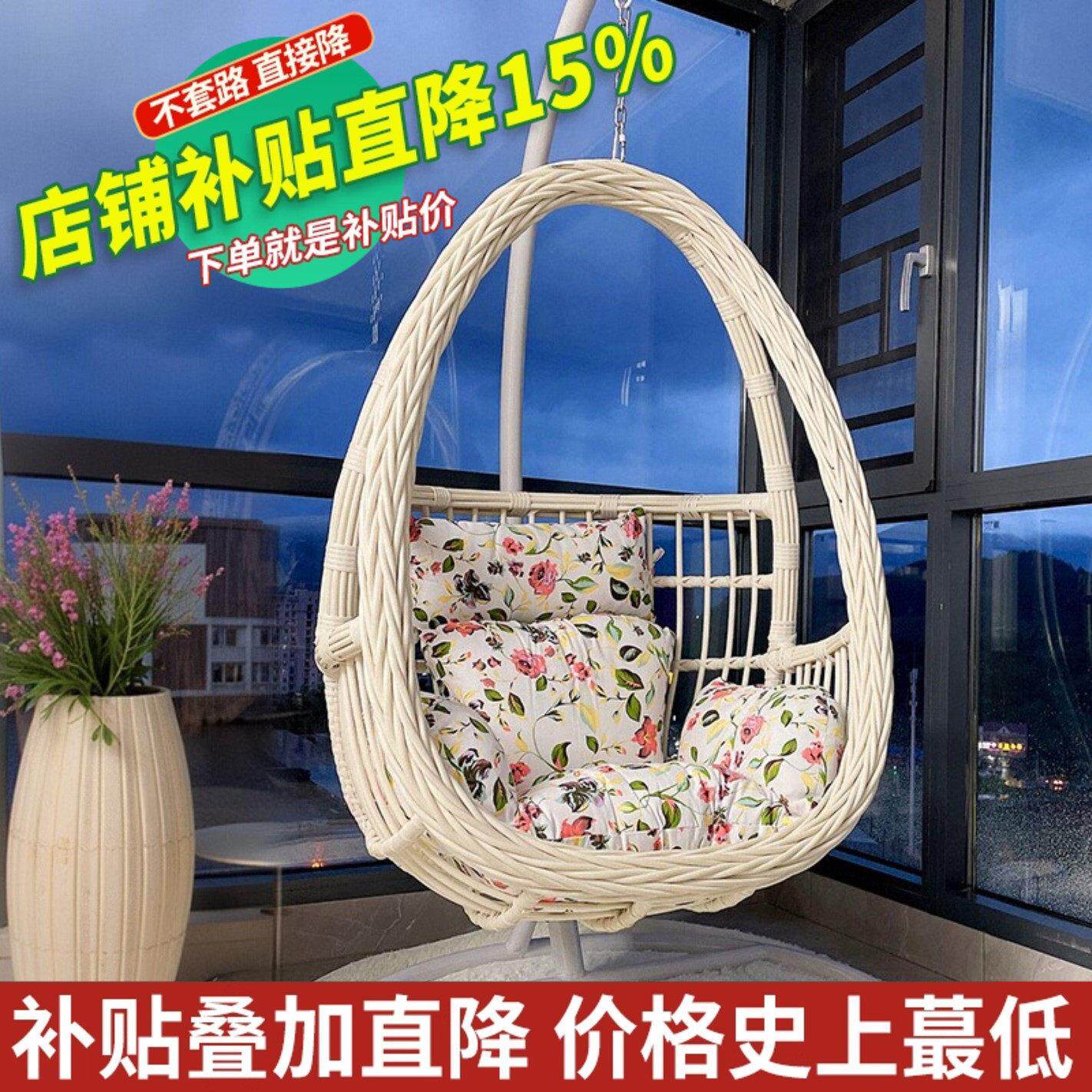 紫叶吊篮藤椅阳台吊椅家用室内秋千网红鸟巢客厅懒人吊兰椅摇篮椅