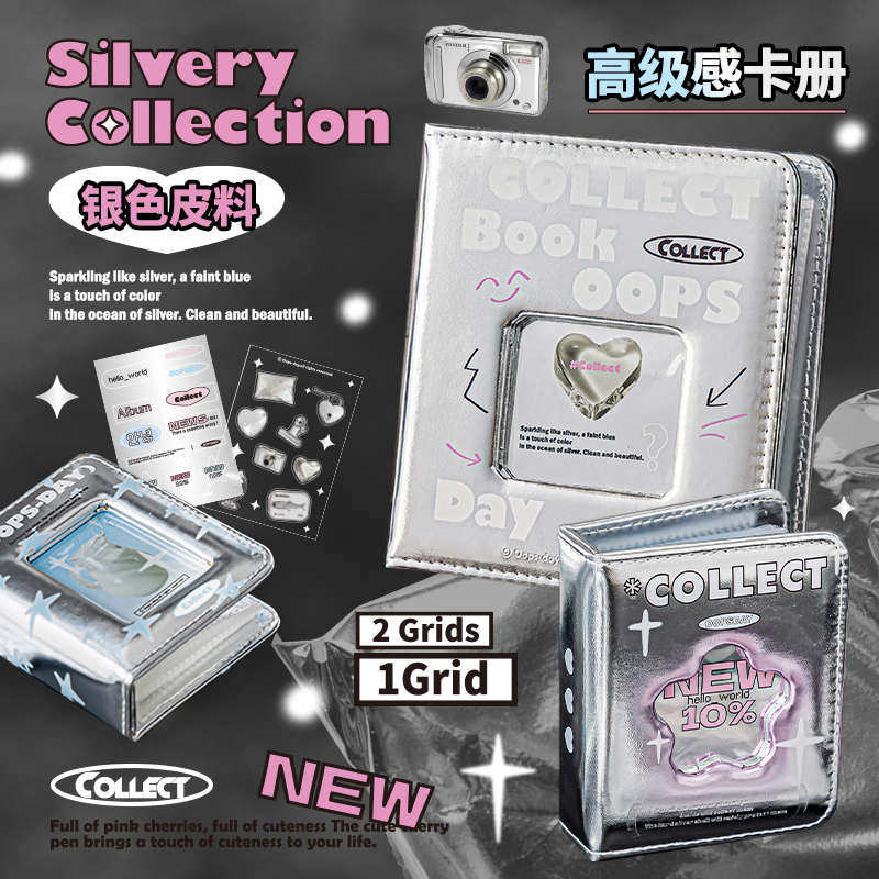 OOPSDAY银皮一宫格卡册卡片收纳册拍立得相册小卡高颜值追星ins风