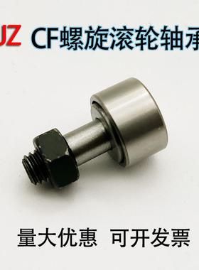 轴承KRVE30PP CF18AB