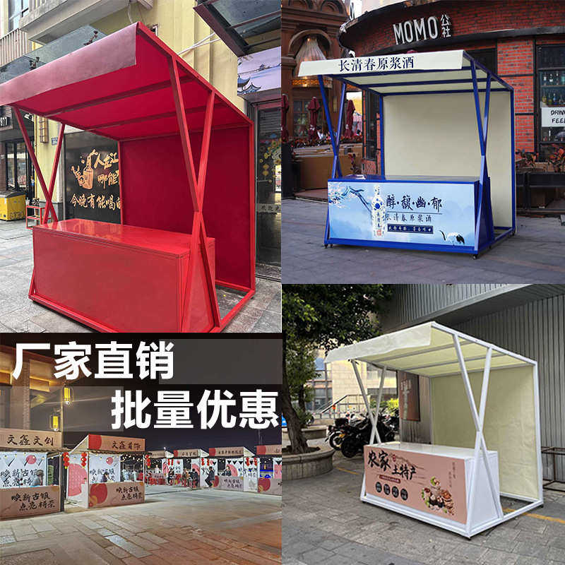 集市夜市摆摊帐篷户外挂布商场超市铁艺活动棚摊位货架创意展示架