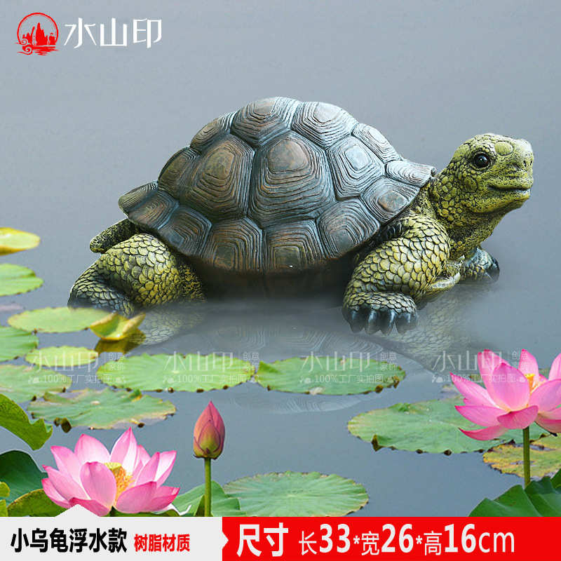 J6DA仿真鸳鸯摆件浮水花园庭院装饰品假山摆设园艺树脂工艺品动物