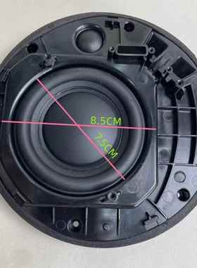 Harman Kardon哈曼卡顿3.5寸低音扬声器1寸高音面板4欧20w库存