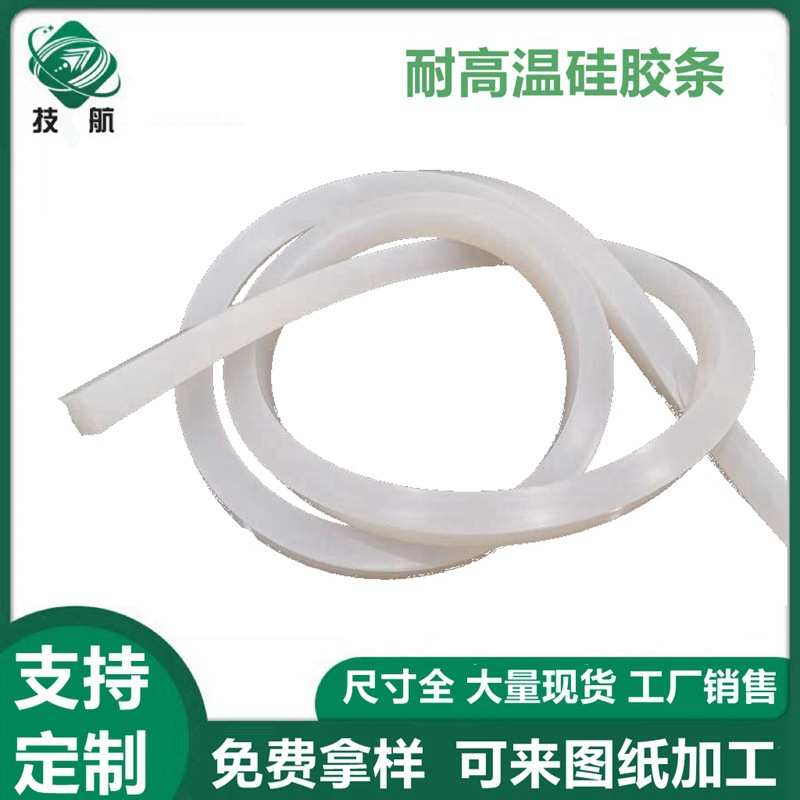 软条硅胶条方条扁条5mm硅橡胶密封条