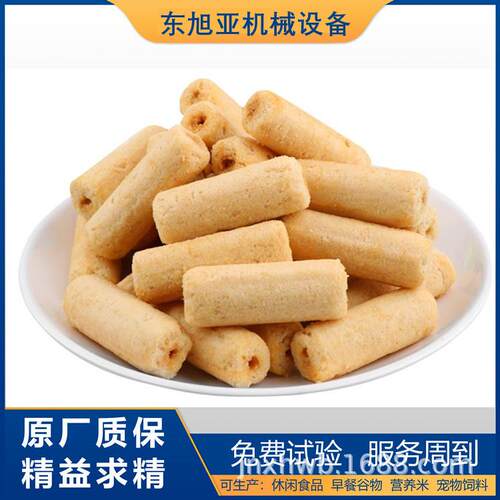 夹心米果食品膨化机风味米饼生产设备酱油饼食品机械
