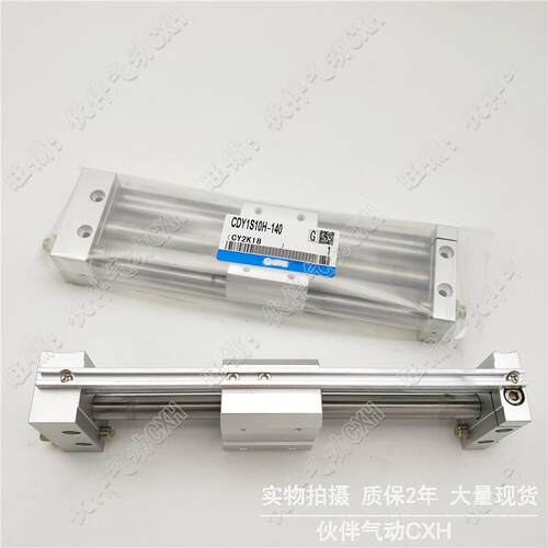 伙伴磁偶式无杆气缸CDY1S32H-500/600/700/800/900/1000B滑动轴承