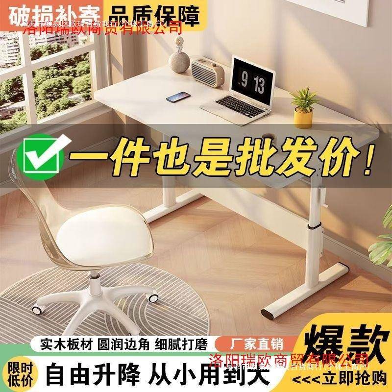 升降实木书桌手动升降课桌学习桌小学生儿童实木家用写字包邮
