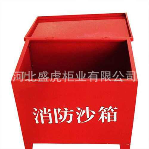 消防箱黄沙箱800*400*400加油站立方沙箱119黄沙箱消防器沙箱