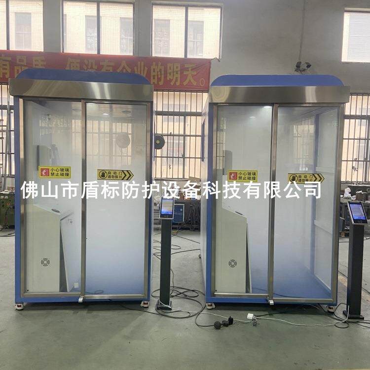 动物园养殖场食品厂人员测温雾化消毒通道舱超声波智能喷雾消毒机