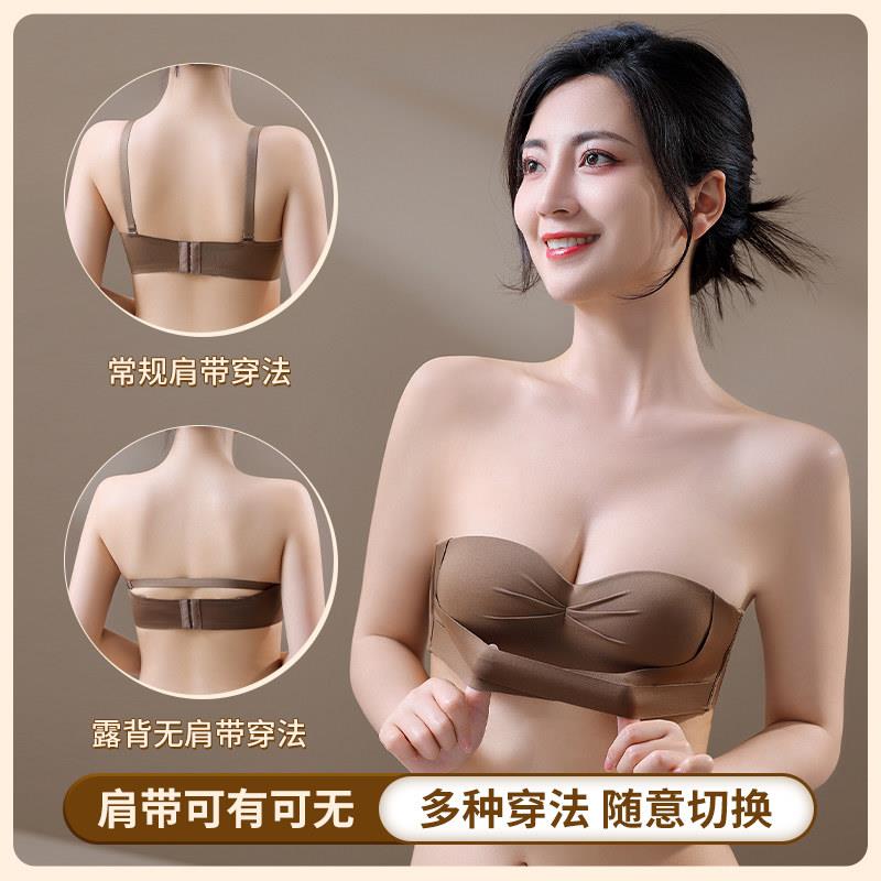 无肩带抹胸内衣女防滑聚拢小胸上托显大隐形裹胸无痕美背文胸罩夏