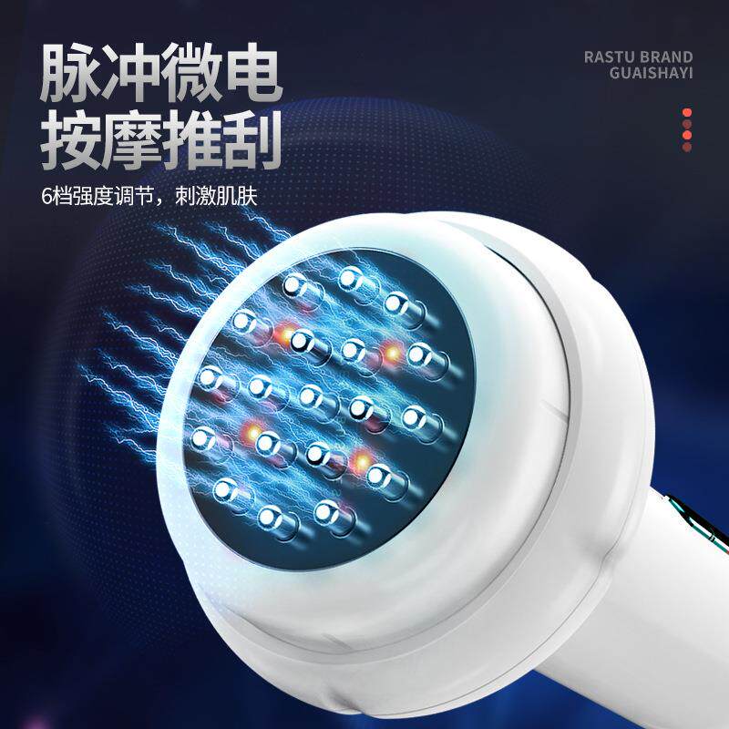 多功能经络刷电动头部按摩疏通仪器全身通用揉腹瘦刷刮痧颈椎神器