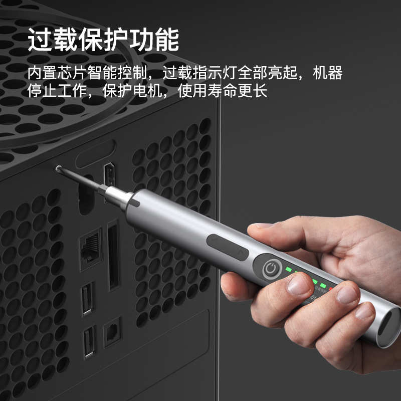 电动螺丝刀充电式家用小型迷你电动起子精密电批自动精修工具套装