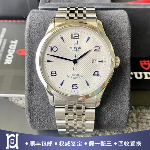 未使用帝舵1926系列41mm精钢98新自动机械男士腕表M91650-0005