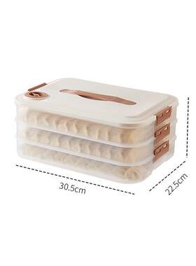 饺子收纳盒冰箱用冷冻速冻馄饨保鲜整理神器小型分格装饺子专用盒