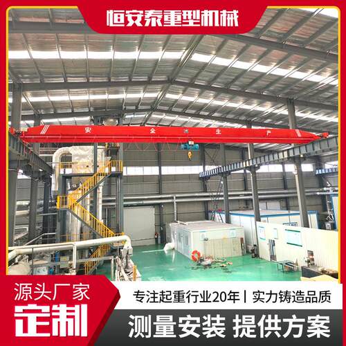 单梁起重机安装操作简单5吨10吨20吨电动遥控单梁桥式起重机