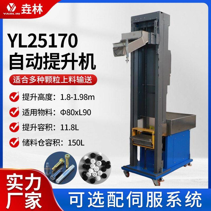 斗式提升机五金粮食农作物垂直上料输送设备效输送上料机