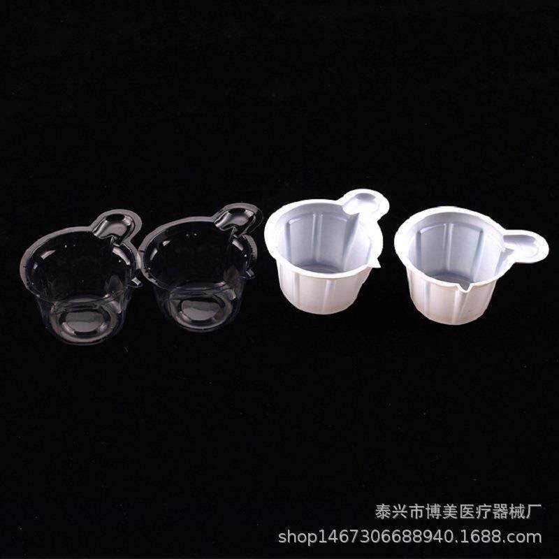 一次性PVC尿杯中号40ml1万一箱透明乳白尿杯规格齐全