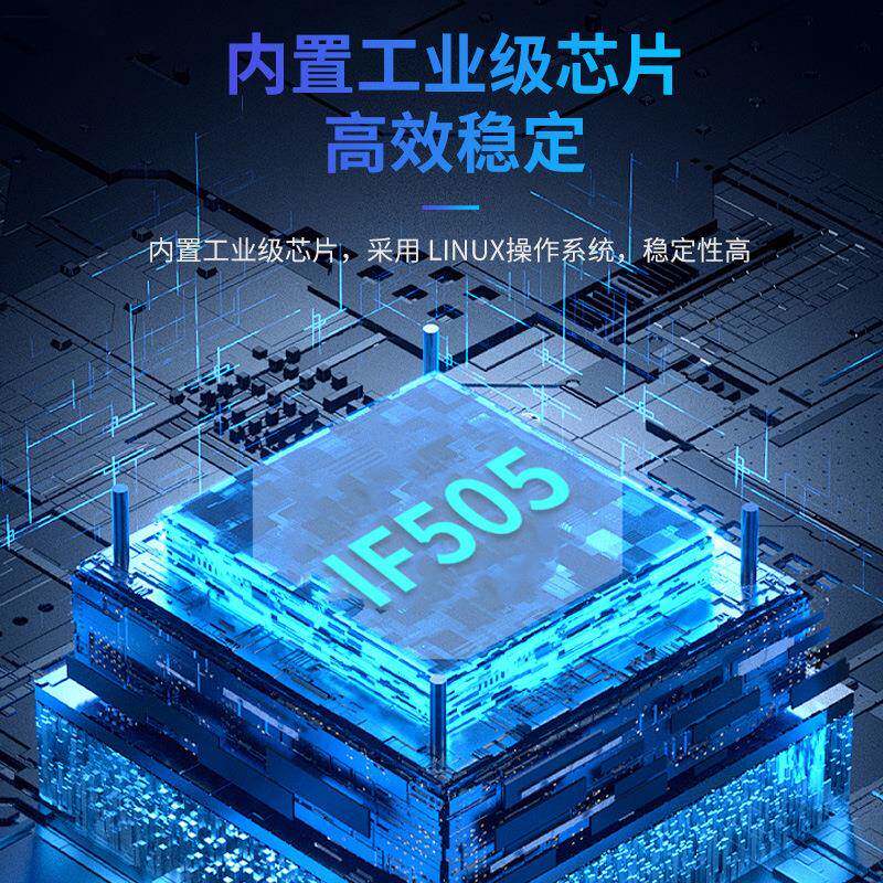 IF505人脸识别考勤门禁一体机室外防强光NFC刷卡临时密码门禁系统