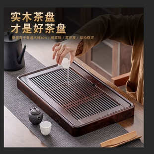 实木茶盘家用功夫茶具茶台茶约储排水竹托盘迷你小号茶座