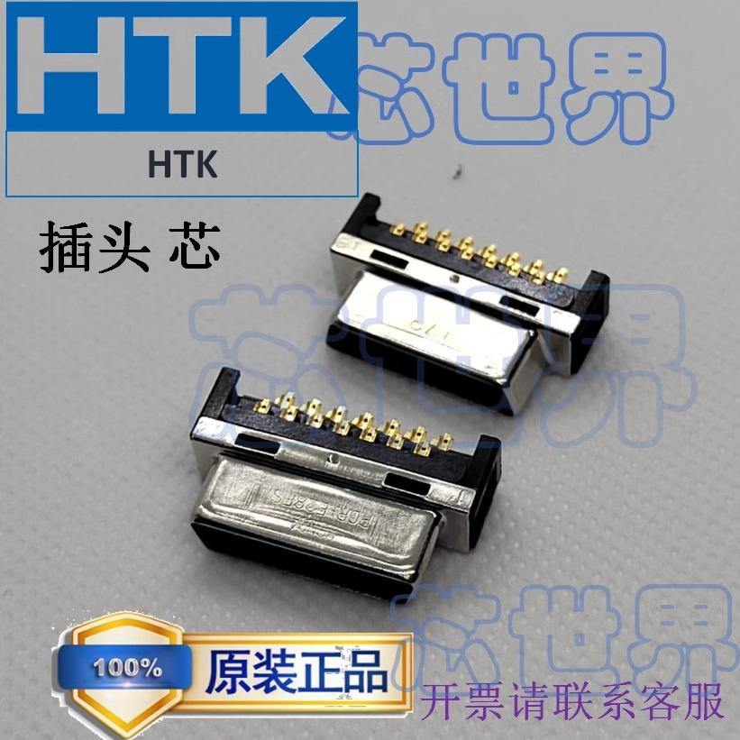 PCR-E28FS 现货 28p 28芯 原装本多HTK HDR 焊接 母插头 公插座