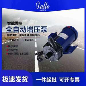 DATTO大头马工程塑料磁力泵氧机鱼塘电动抽油泵380v无堵塞排污