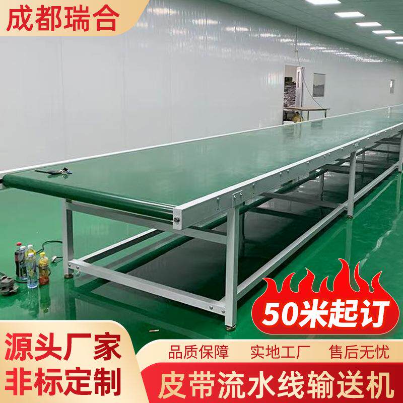 皮带输送机非标智能小型设备工业生产线流水线车间机械自动化厂家