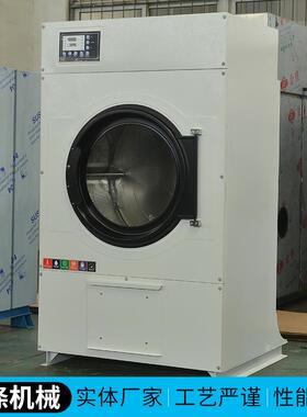 工业洗衣机全自动20kg滚筒洗脱烘干一体机布草水洗机商用酒店设备