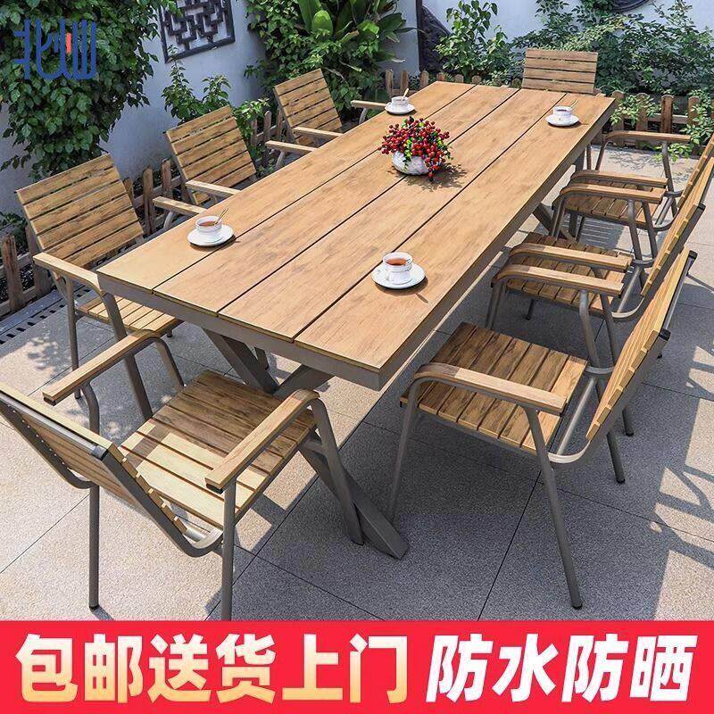 北灿户外桌椅塑木庭院餐桌防晒防腐木休闲咖啡厅阳台室外桌椅花园