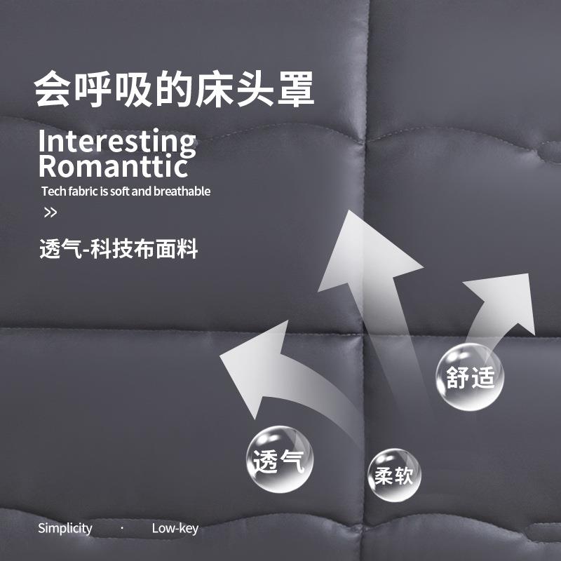 床头套加罩20靠25新款简单大方科技布包厚皮木81465背全软包保护
