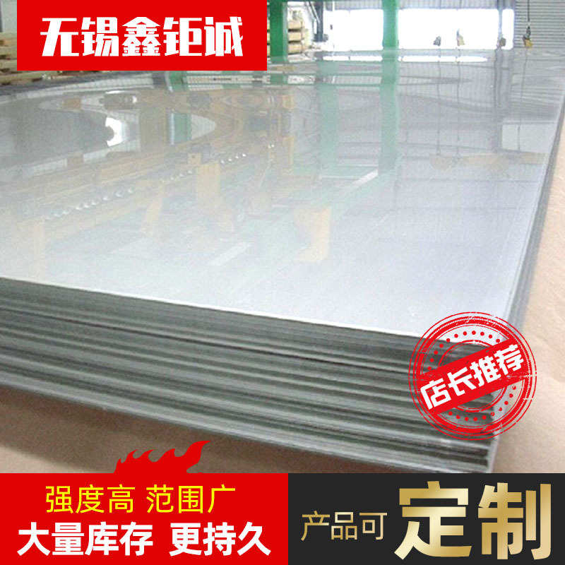 厂家现货供应4Cr13模具钢板材 4Cr13模具钢钢板4Cr13模具钢板料