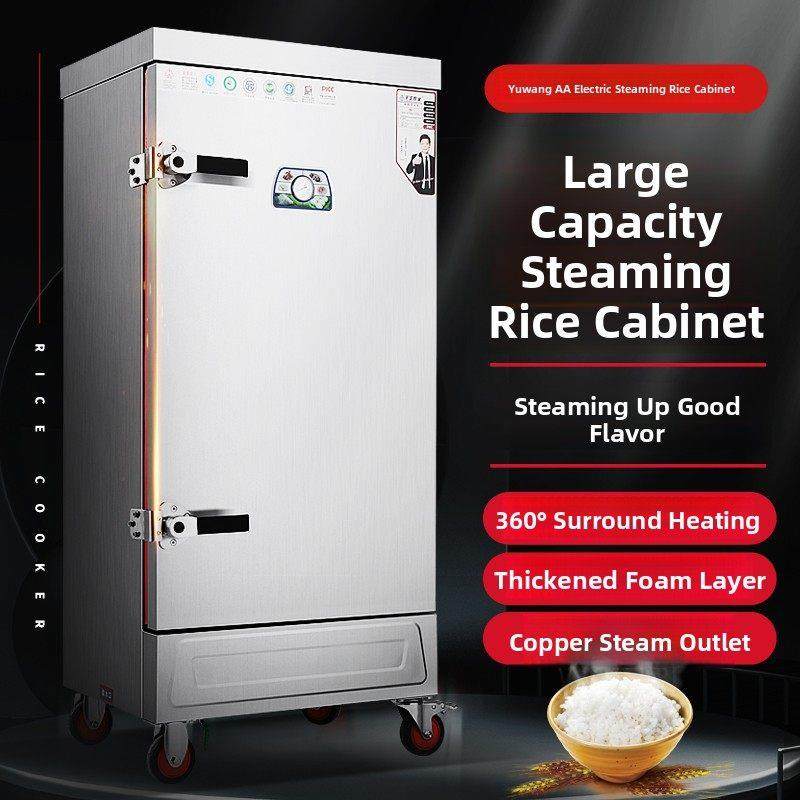 宇王商用电热蒸饭柜12盘蒸柜车单门双门蒸饭车蒸米饭馒头食堂餐厅,厨房电器,蒸柜/蒸饭车/蒸汽发生器,淘宝优惠券,粉丝福利购,淘宝优惠卷