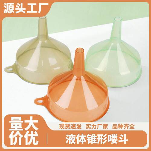 Large Wide-Mouth Liquid Tapered Plastic Funnel, Durable Tran