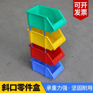 货架口具分类零件盒物料盒元件盒塑料VNZ斜盒螺丝盒工箱纳收盒加